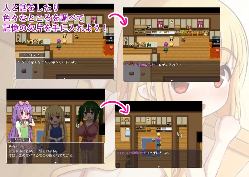 RPG/机翻/新作丨爱玩奴隶与幸福的日常 / 愛玩奴隷と幸せな日常1.4G/【20231229】 游戏截图 7