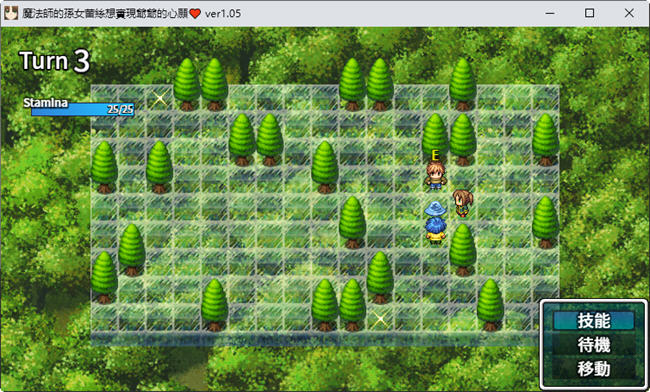 像素RPG/官中/寝取通姦丨魔法師的孫女蕾絲想實現爺爺的心願 V1.10 【20231207】 游戏截图 3