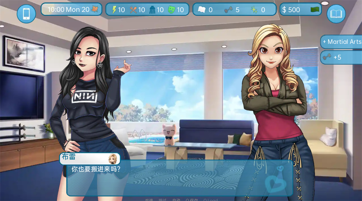 后宫社保SLG汉化调教丨爱与性：二垒 Love & Sex Second Base  v24.1.0【20240204】 游戏截图 5