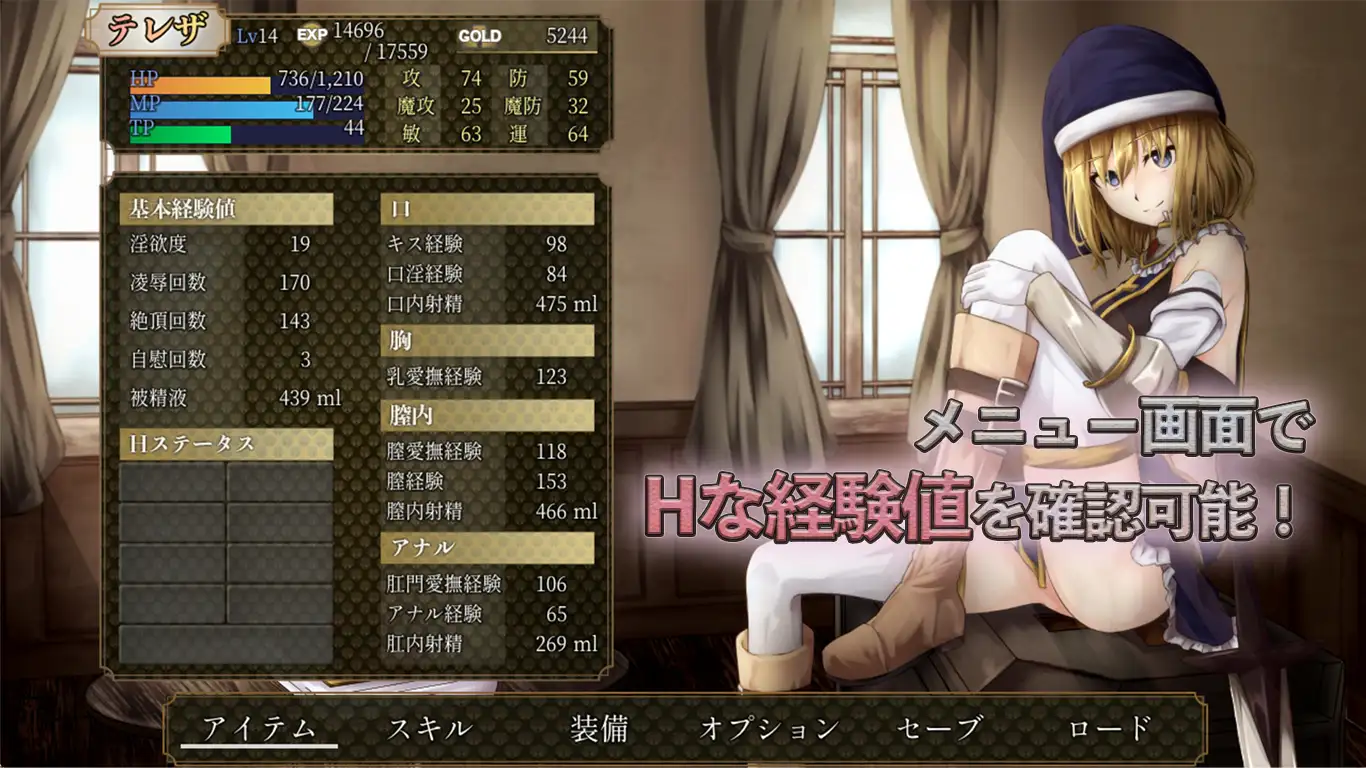 RPG/官中/动态丨 BegieAde ～谎言与报复的歌词～/BegieAde ～嘘と報復のリリック～Ver1.04 官方AI中文 【20241125】 游戏截图 7