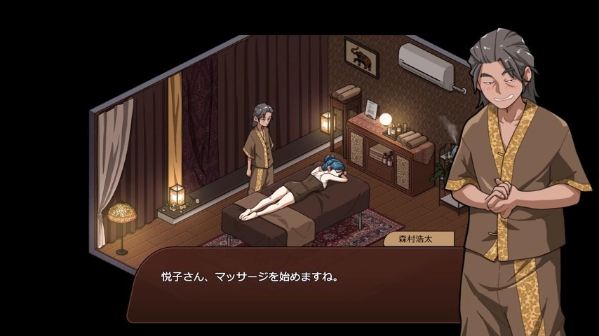 爆款SLG/官中/动态丨极道无赖:横滨按摩店篇 Ver1.97 STEAM官方中文版【20240602】 游戏截图 6