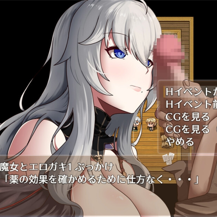 RPG//AI汉化丨 魔女和两名徒弟 ～纯真的爱徒和欲望满满的废物徒弟～ Ver1.03 魔女と二人の弟子 ～純真な愛弟子と欲望塗れの屑弟子～ 【20240719】