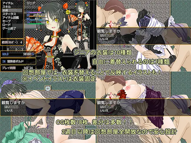 RPG/机翻丨強制転生で美少女になったけど惰眠を貪る為に奮闘します! 【20230706】 游戏截图 4