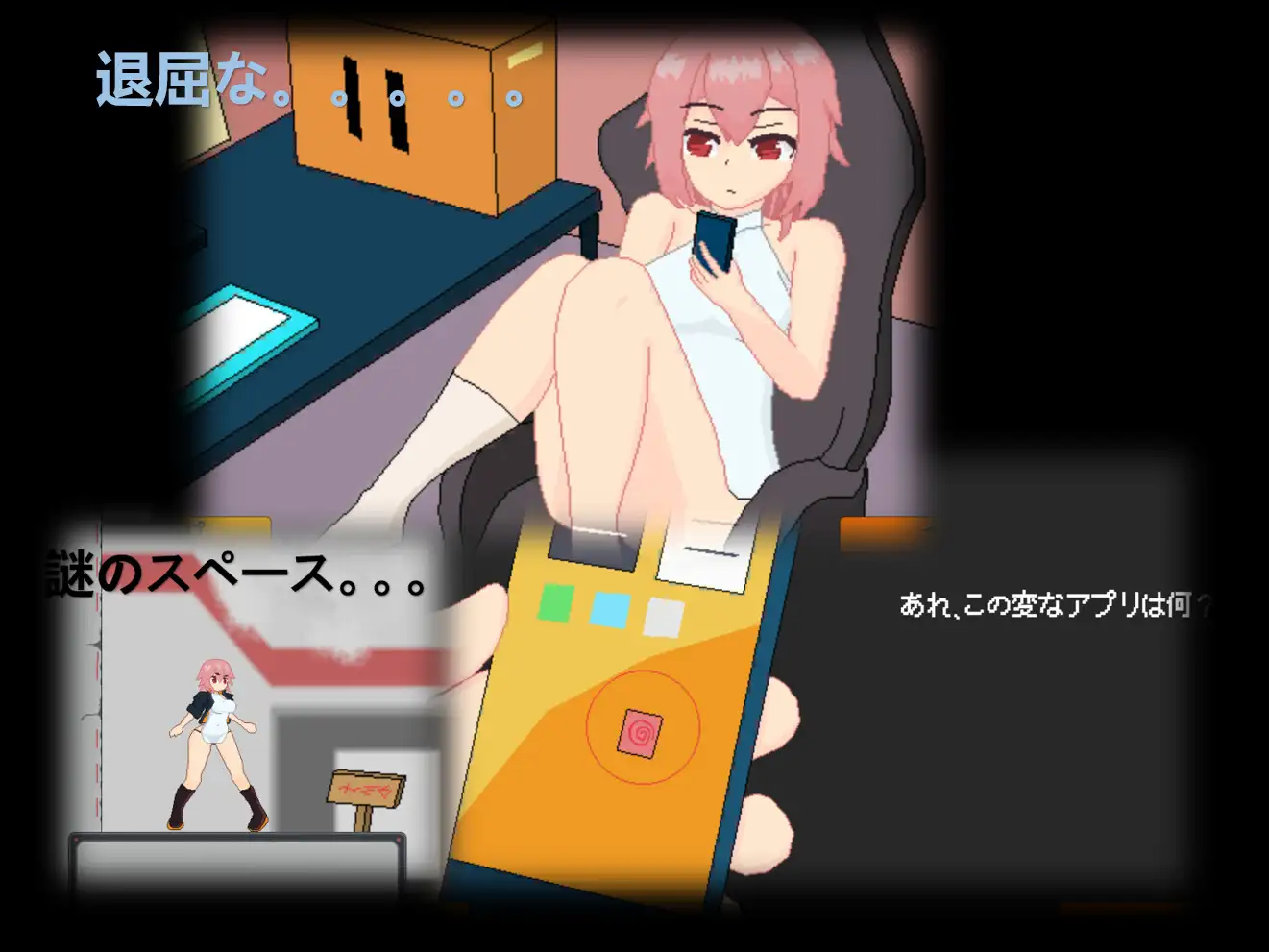 太糟糕了!!!这APP~~ PSYCHEDEKUC SPACE 官中版【20221230】 游戏截图 3