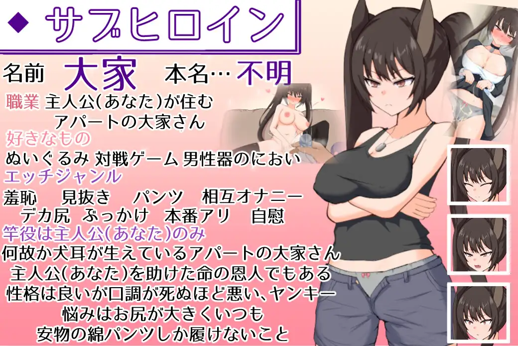 SLG/机翻/新作無知ロリ魔王様との輝かしく落ち着かない日々 Ver1.01【20231125】 游戏截图 4