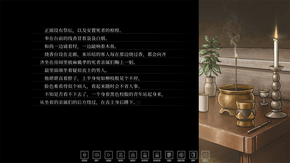 ADV/官中/全年龄丨Hira Hira Hihiru新作【20231118】 游戏截图 4