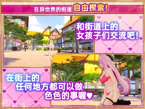 SLG/官中丨异世界树的巫女~用魔法触摸尽情做色色的事~異世界樹の巫女~+DLC【20241117】 游戏截图 8