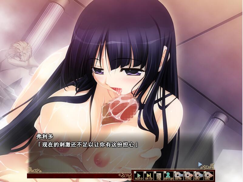 VenusuBlood-EMPIRE 女神坠落触手SLG硬盘汉化版 游戏截图 5