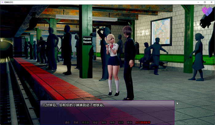 扭曲的记忆 Twisted Memories v0.5a【20230407】 游戏截图 1
