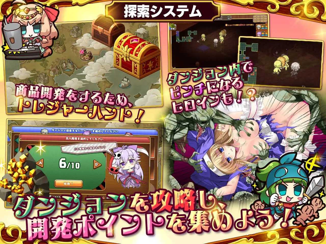 爆款RPG/汉化/新增DLC丨死神商馆 RExEX/死神商館RExEX ～ ボイス&新規シナリオDLC+サウンドトラック Ver1.2.00+DLC【20260428】 游戏截图 7