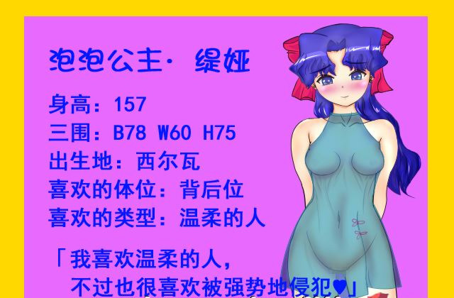 谁都可以做到的村庄复兴计划 游戏截图 2