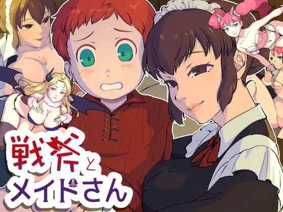 RPG/汉化丨战斧与女仆小姐/戦斧とメイドさん Ver1.01 AI汉化版【20250404】_1 游戏截图 3
