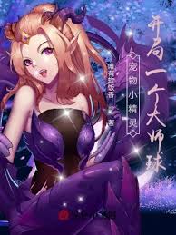 桌宠SLG/动态/2C/官中+DLC丨遗失:发现(Lost:Find)V7840597 【20240804】 游戏截图 4