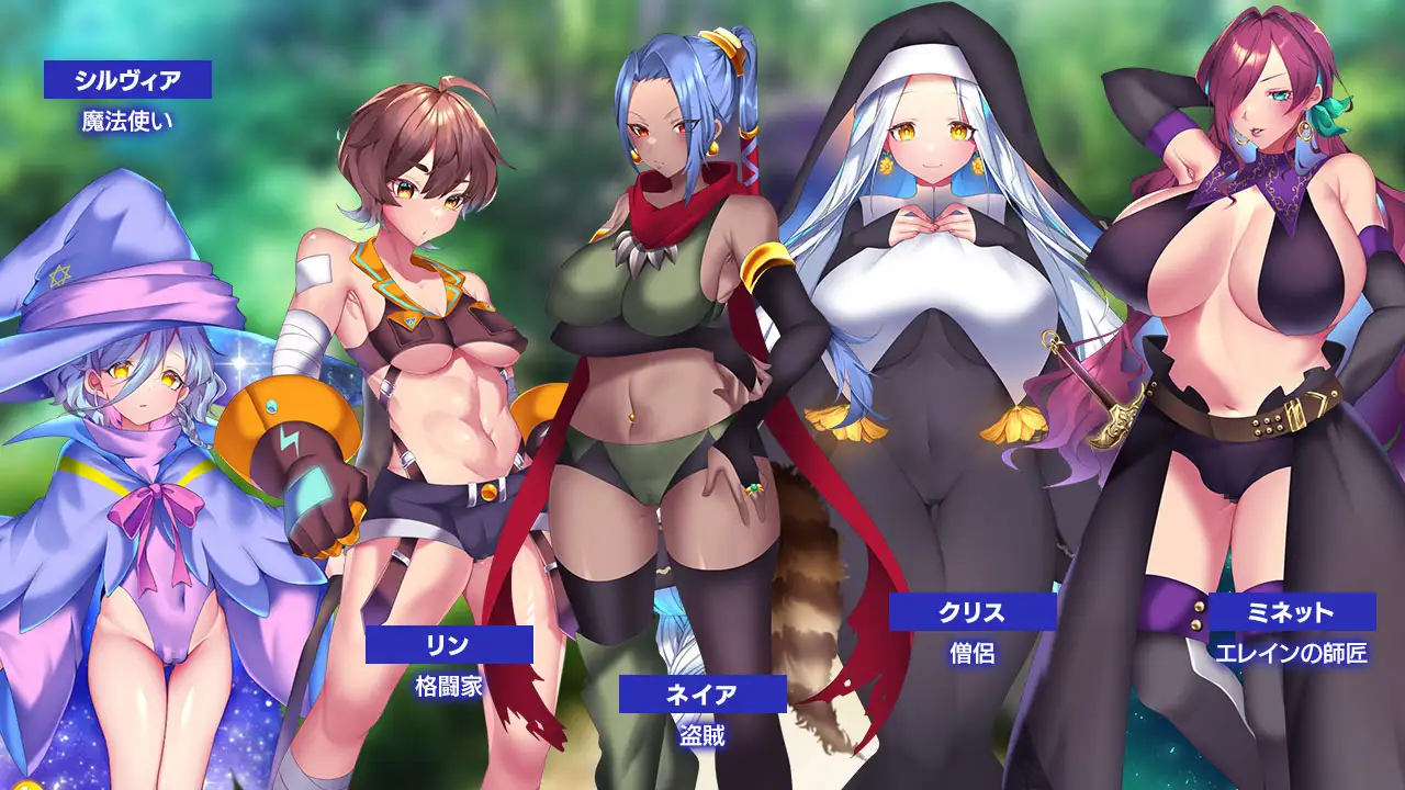 RPG/汉化/双端丨贫民街的冒险者艾琳 ~ ルトナーク・クエスト~ V1.8 云翻汉化版 【20230901】 游戏截图 8