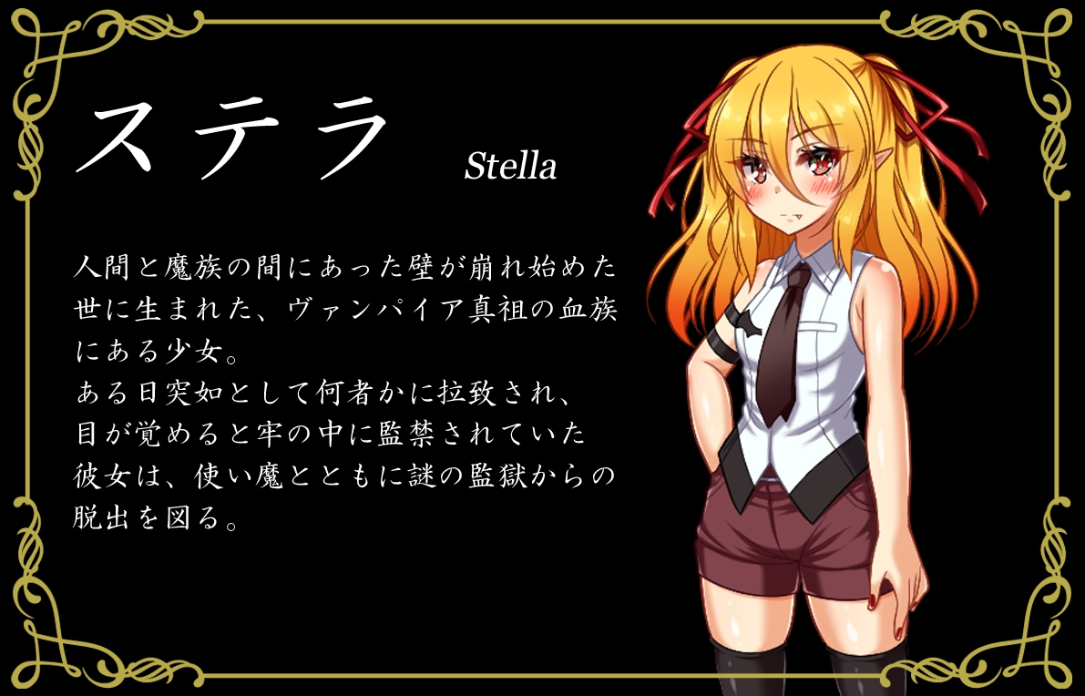 RPG/机翻丨監獄のステラ Ver1.01 【20230913】 游戏截图 3