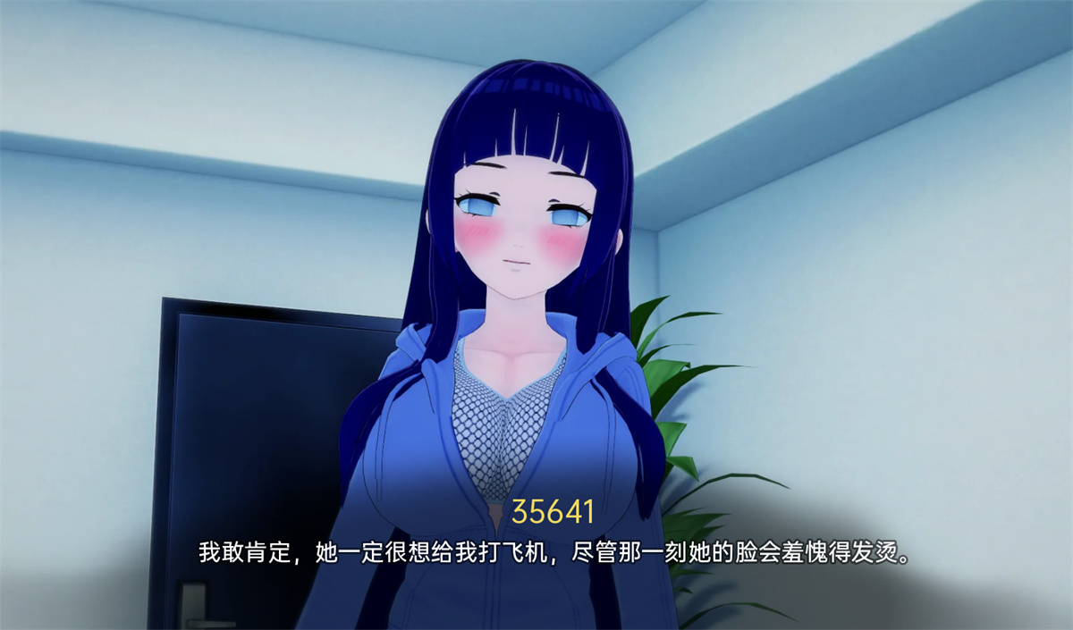 日系SLG汉化动态丨外府荡妇学校 荡妇老婆学校 Waifu Slut School  v0.3.4【20240227】 游戏截图 3