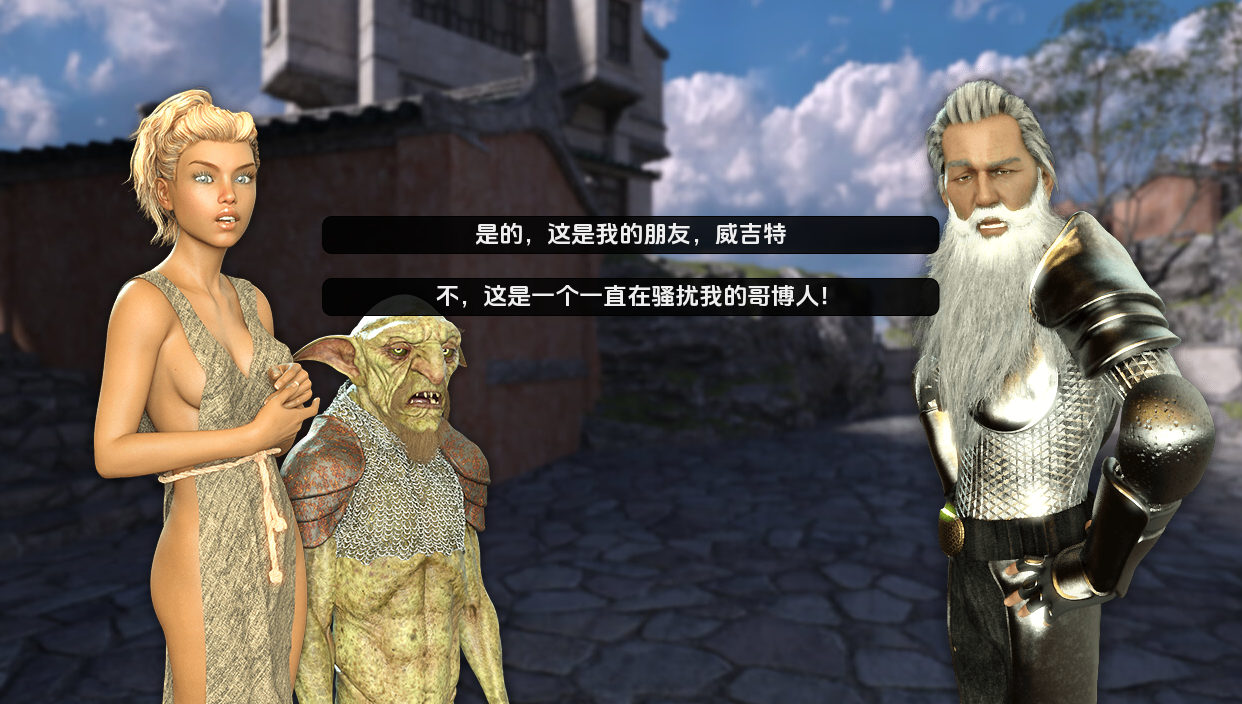 欧美SLG汉化动态丨驱魔人 Healslut v0.85q【20231230】 游戏截图 4