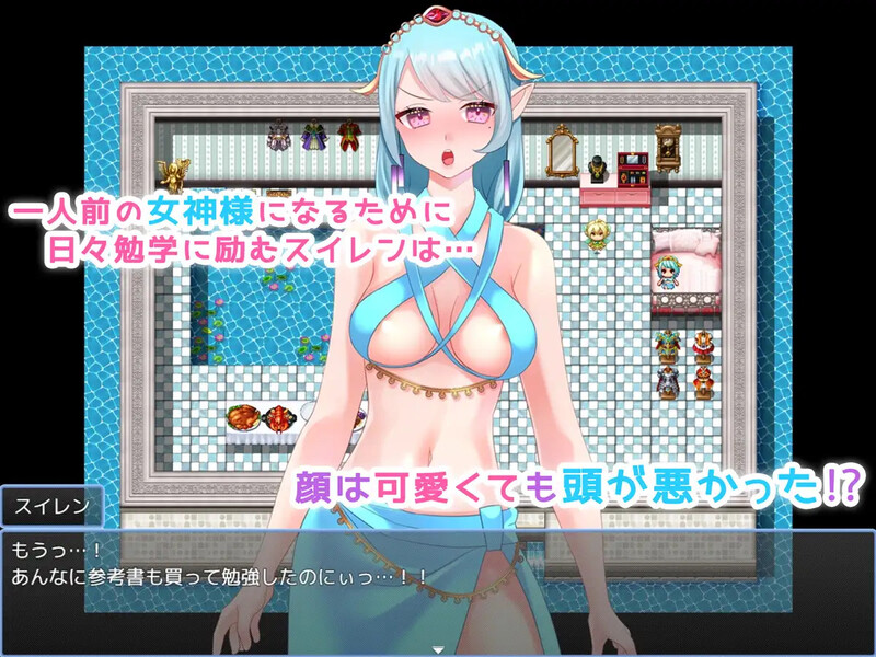 脱出RPG/触手拘束/2C丨成为一名成熟女神的RPG游戏（一人前の女神様になるためのRPG）V1.0 内置AI汉化+全CG【20240814】 游戏截图 6