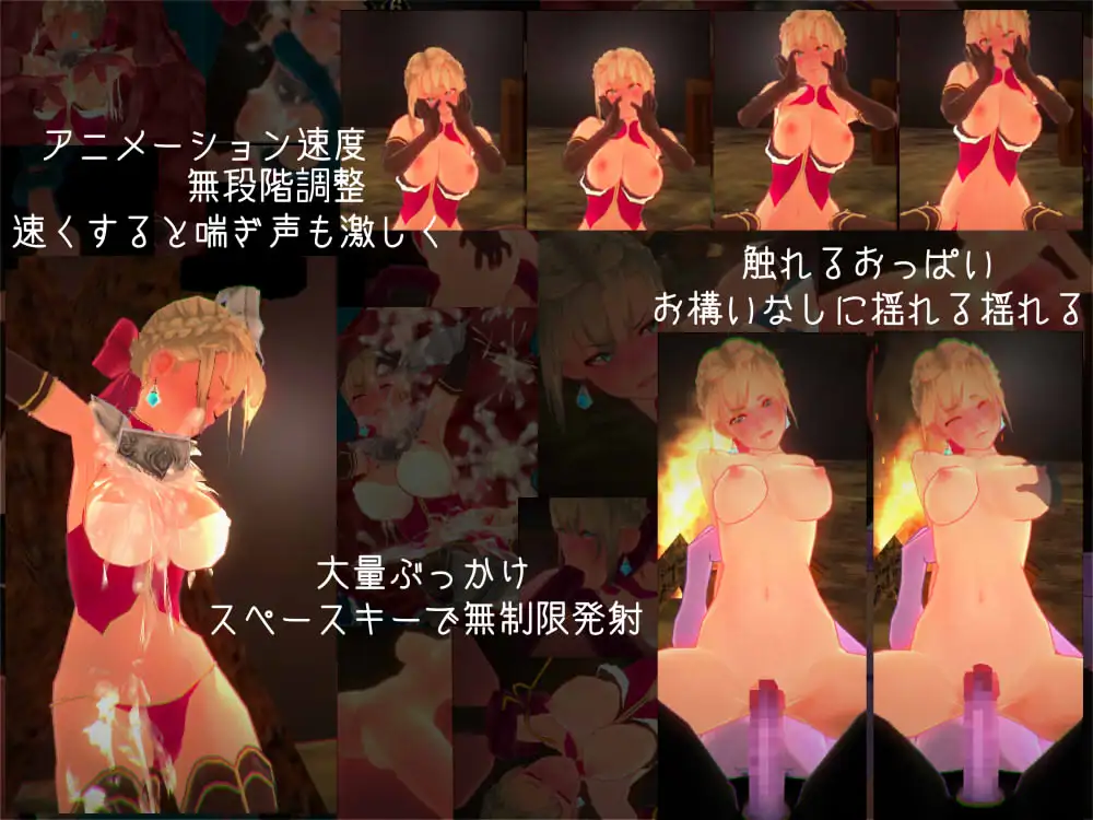 姬骑士露米娅~姫騎士ルシミア編 Ver1.2.0 【20221230】 游戏截图 4
