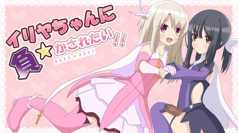 日式RPG/反向X丨 好想被伊莉雅打败!イリヤちゃんに負かされたい! v1.17 AI汉化 【20250404】_1 游戏截图 7