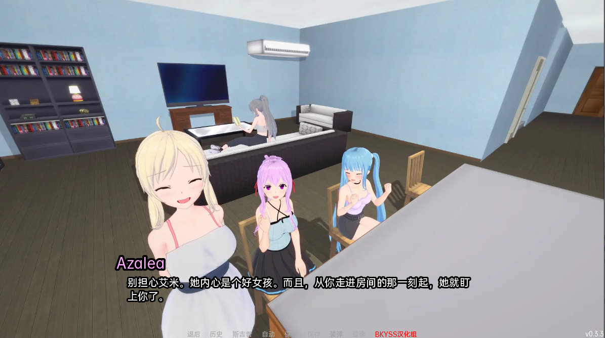 来世后宫 Afterlife Harem v0.3.4 Public【20230407】 游戏截图 3