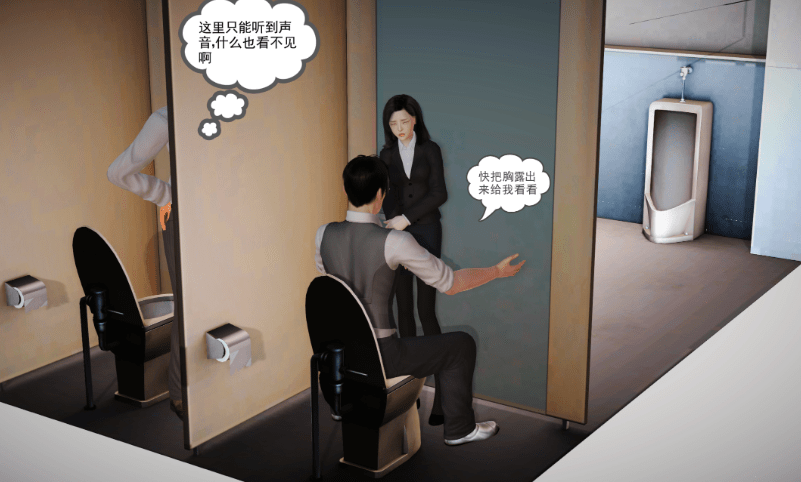 国产SLG官中动态丨魔域天下0.2【20231225】 游戏截图 6