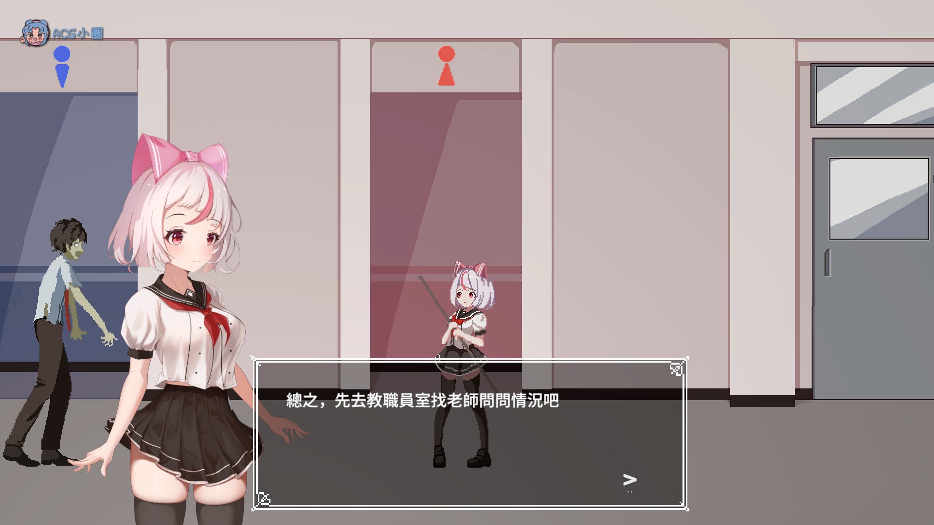 ACT/16日更新/官方中文/动态丨シャハタ遭難の一日 V0.79 最新赞助版【20231006】 游戏截图 8