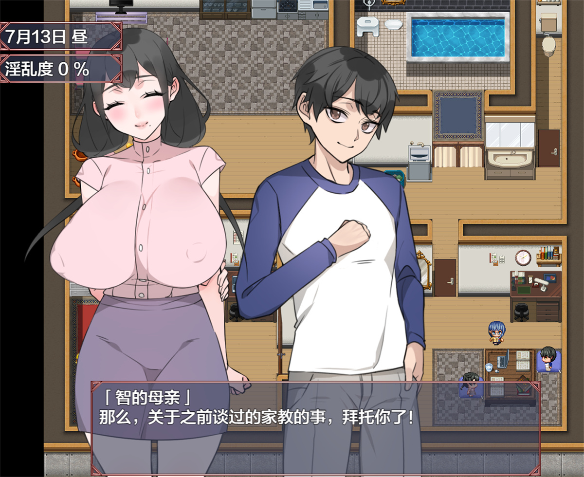 日系RPGAIGPT汉化丨奥さんは堕ちていく。 堕落妻子1.0 XY版【20240506】 游戏截图 1