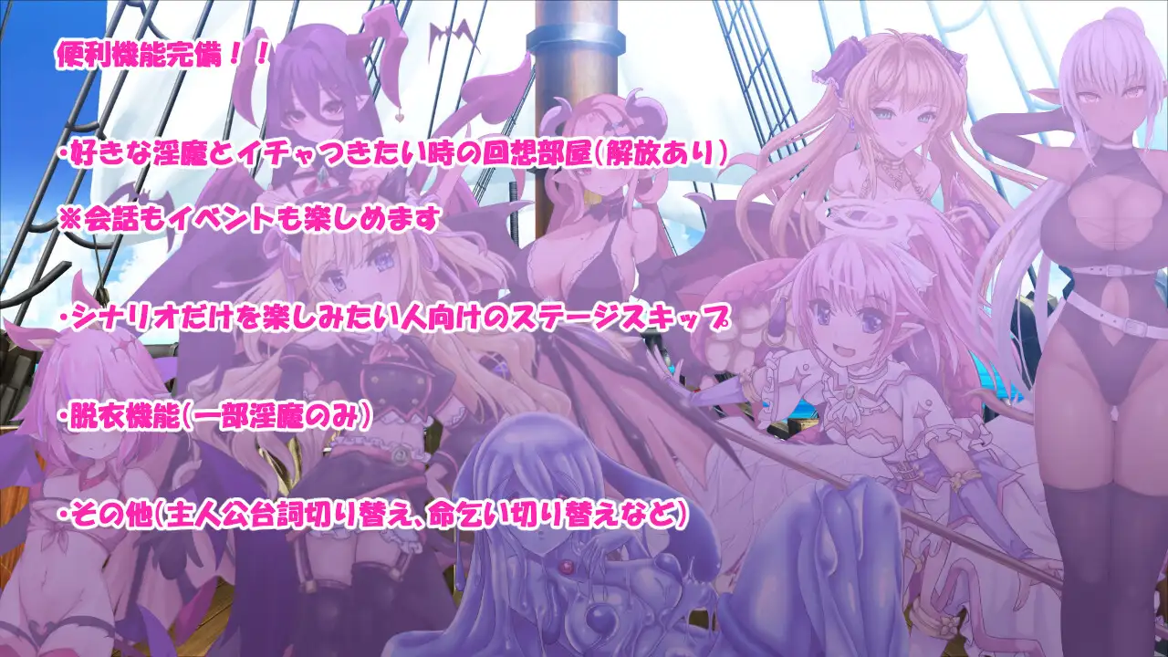 RPG/汉化丨 Daydreamer 天使と淫魔と踊り子の思い出 Ver1.10 AI汉化 【20241001】 游戏截图 5