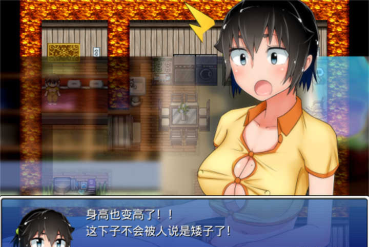 乡村生活暑假篇 游戏截图 1