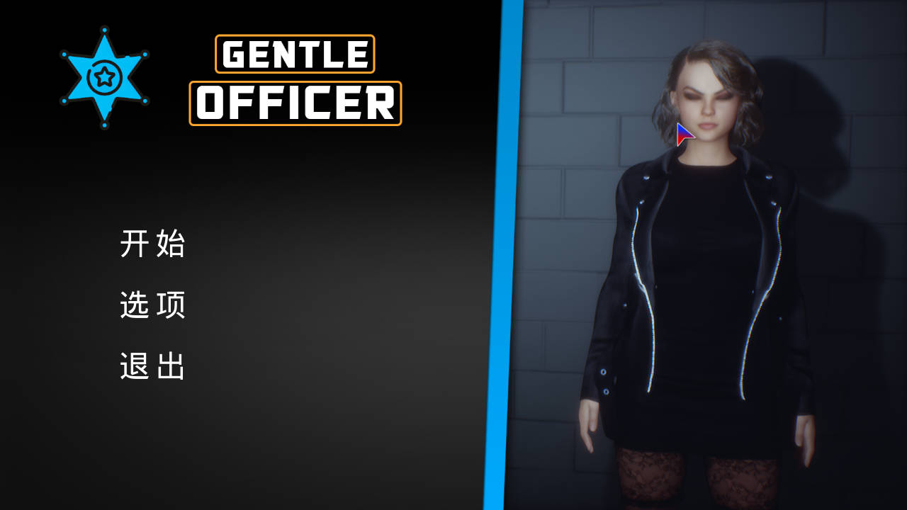 SLG/官中/动态丨 文雅的警官/Gentle Officer 官方中文 【20250417】 游戏截图 1