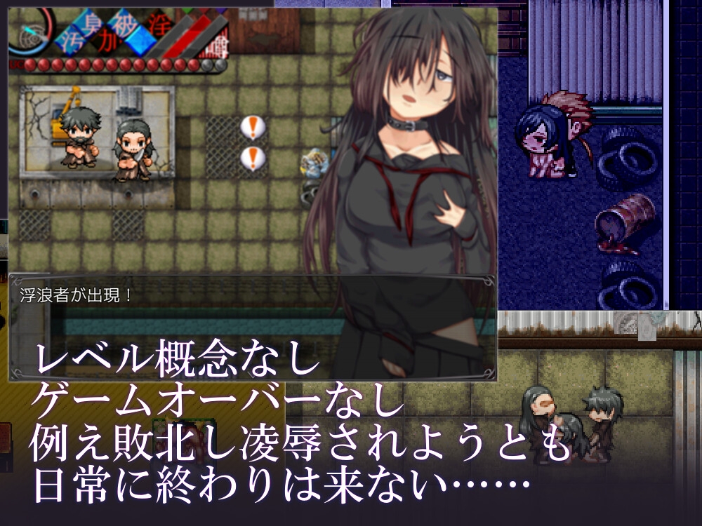 RPG/汉化/双端丨自由探索 堕落日常RPG /烙園~ラクエン~ 云翻汉化版【20230724】 游戏截图 5