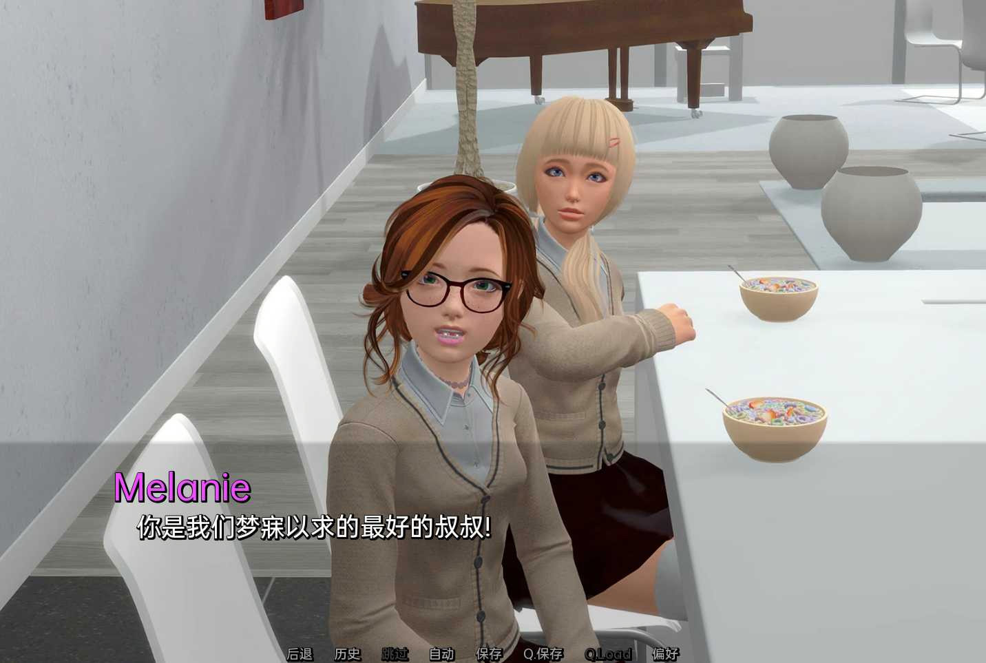 都是相对的 IIt's All Relative v0.06 游戏截图 3