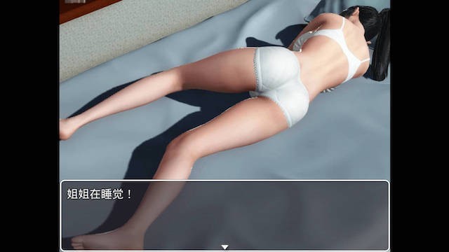 魔矢幻想 Ver1.2 中文版 游戏截图 1