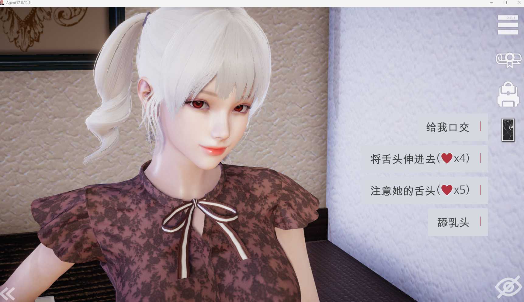 SLGPC官中丨 特工17 Agent17 Ver0.22.5 【20231005】 游戏截图 2