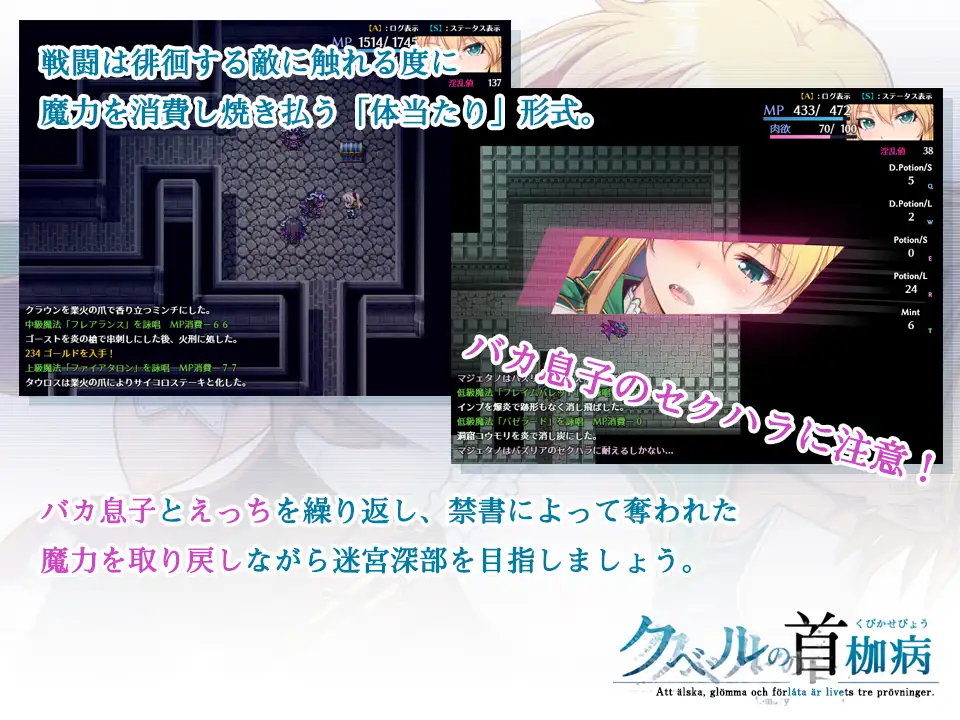 クベルの首枷病 V2.0 追加语音、汉化特典、纯爱线 【20221230】 游戏截图 7