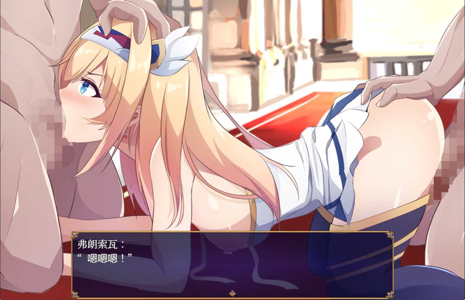 【RPG/汉化/双端】高贵的骑士绝不屈服～高貴な騎士は決して屈しない 云翻汉化版+全CG 游戏截图 5