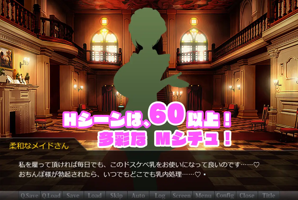 SLG/机翻丨ゆうわく・ファンタジー~即堕ち2コマの箱庭で~【20240308】 游戏截图 2