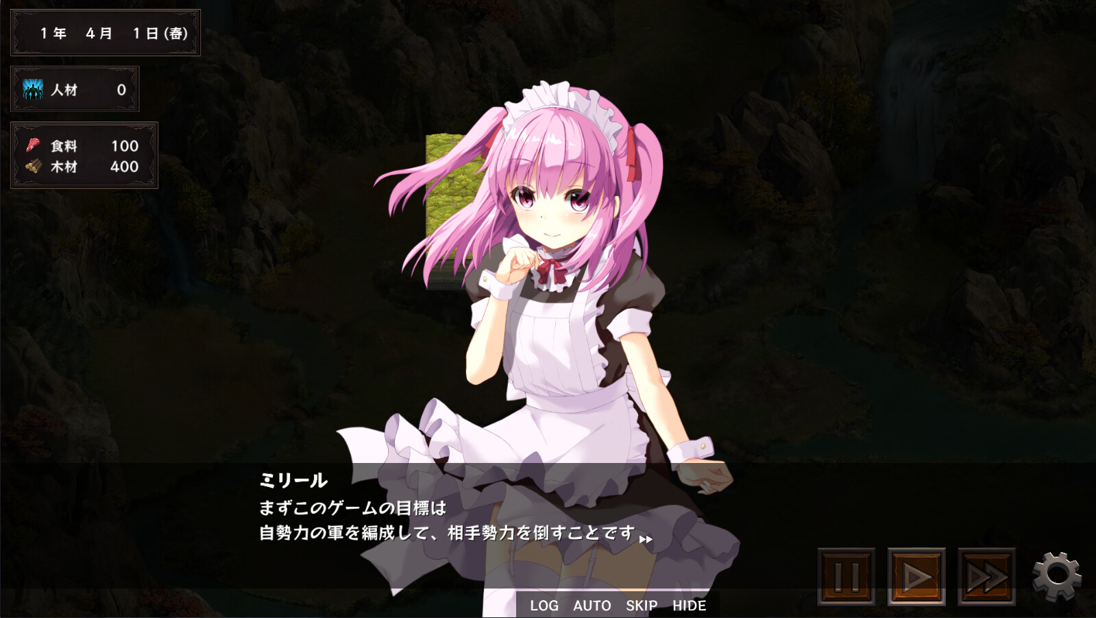 精品SLG/官中丨隐居军师的救国方针/隠居軍師の救国ストラテジー V1.08 【20231225】 游戏截图 4