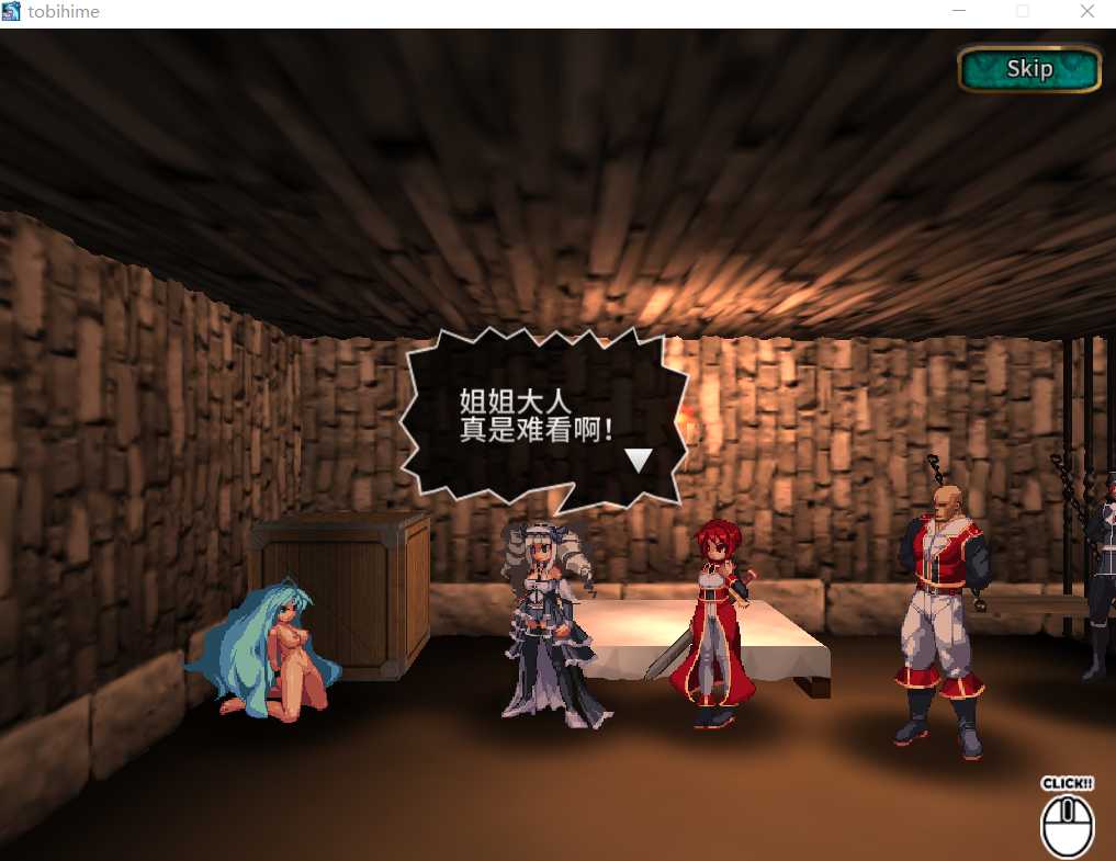 神奇ACT/汉化/全动态丨飞行姬：异种生态！V2.04官方中文版+修改器作弊丨【20230607】 游戏截图 7