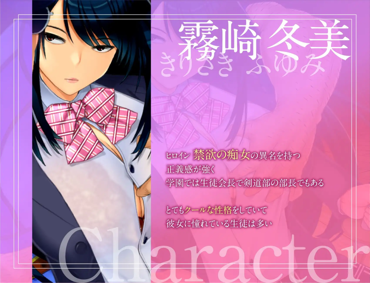 日系RPG汉化动态 | 绿帽子皇家战役~女神的孤岛~调教师潜伏之岛汉化版 寝取られバトルロイヤル～女神の孤島～調教師の潜む島 【20230514】 游戏截图 2
