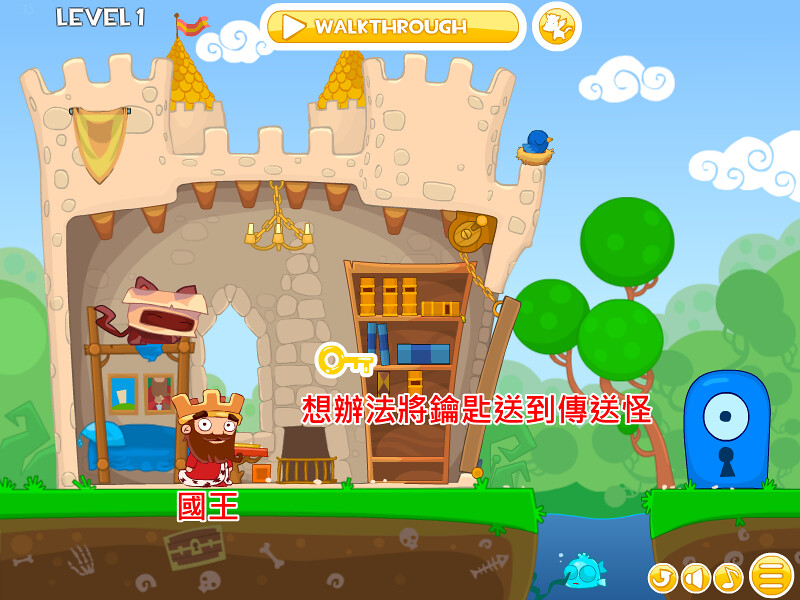 TINY KING 游戏截图 3
