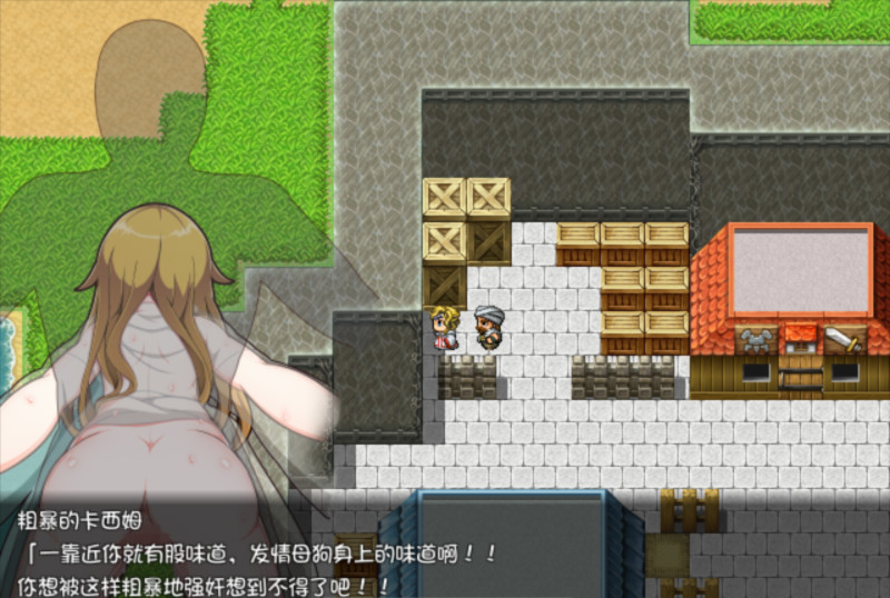 公主露出冒险记~Salvation ~ v1.03汉化版+1.07【PC0901】 游戏截图 1