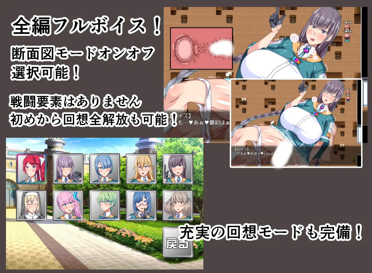 探索RPG/幻想后宫/汉化丨圣露米埃尔魔法学院NPC奸（NPC奸!圣ryミエール魔法学院）V1.0 内嵌AI汉化【20250710】 游戏截图 3