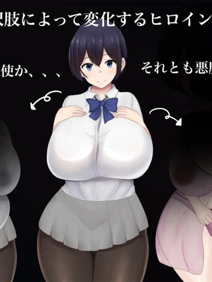 RPG/汉化丨NTR 爆乳JK雨宮歩美の恩返し AI汉化版【20230901】