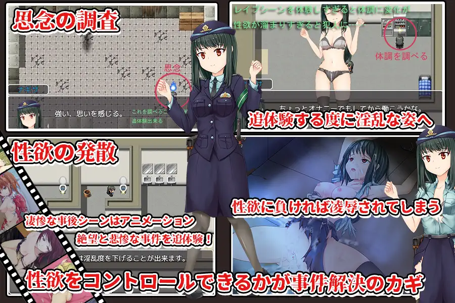 RPG/挂载AI汉化版+存档/动态丨超能力侦查官凪咲/超能力捜査官ナギサ 【20240613】 游戏截图 7