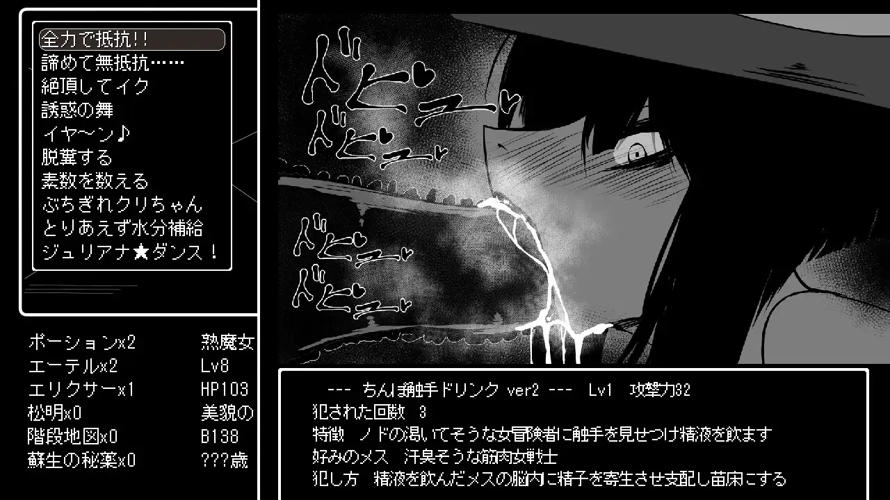 SLG/AI汉化/特殊癖好丨想要重生的成熟魔女 朱莉安娜与堕欲陷阱回廊+存档【20250210】 游戏截图 6