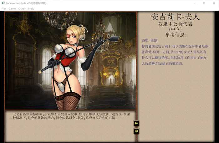 经营SLG/汉化/魔改/动态丨奴隶训练：Jack-HF V2.22 网络动图汉化版+补丁【20230805】 游戏截图 1