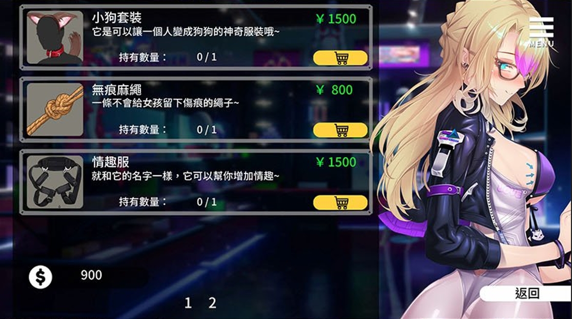 SLG/拔作/中文丨母娘調教/人妻コンディショニング 【20240629】 游戏截图 3