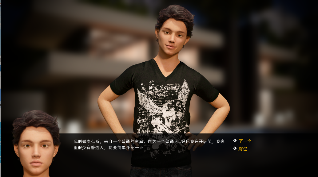 欧美SLG汉化动态丨老大哥:另一个故事重建 Big Brother Another Story Rebuild v0.04.02【20240215】 游戏截图 1